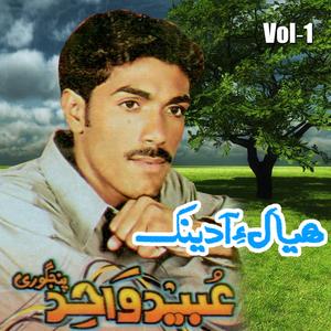 Dorain Jinik Atkagan