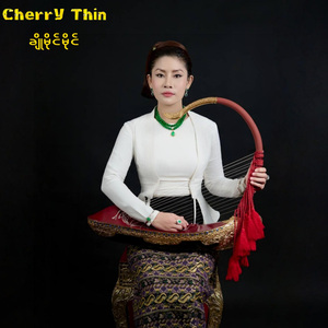 ချိုမိုင်မိုင်