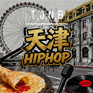 花鸟鱼虫Prod.D.pler