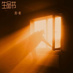 信任书