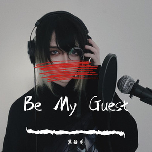 Be My Guest