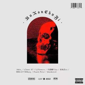 湖南工院2022Cypher