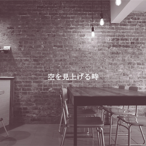 Sort (Staying Inside)