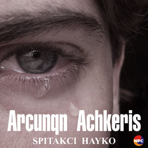 Arcunqn Achkeris