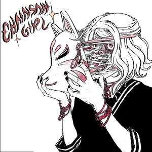 This Post Modern Love