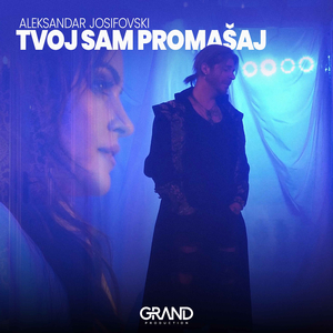 Tvoj sam promasaj