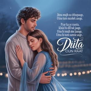 Jitna mujh se(जितना मुझ से)