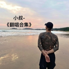 我会遇见谁
