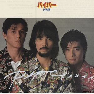 サンシャイン キッズ