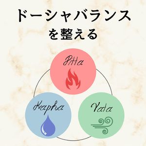 生命エネルギー