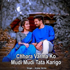 Chhora Varma Ko Mudi Mudi Taata Karigo