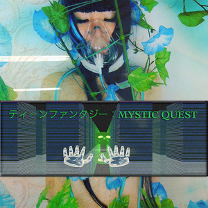 ENDLE§§ 夏の唇☀︎☼☀︎