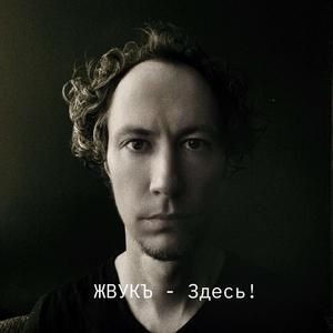 Здесь!