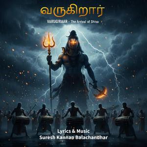 வருகிறார்! VARUGIRAAR - The Arrival of Shiva | Epic Tamil Shiva Song