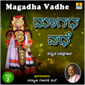 Magadha Vadhe, Pt. 1