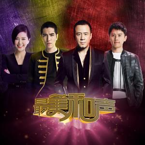 别怕我伤心 (Live)