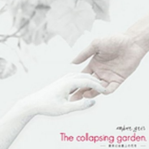 A merchant and a red flower.