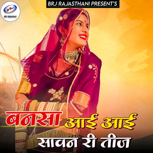Bansa Aai Aai Savan Ri Teej
