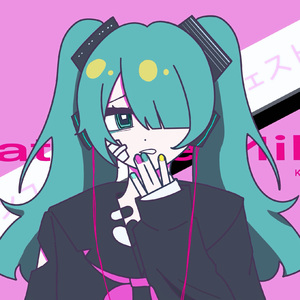 アンユージュアル·マニフェスト