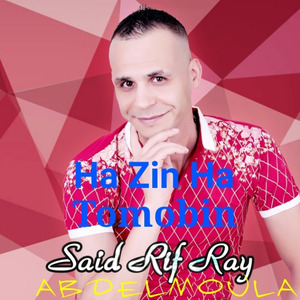 Siwar Kidi Tmazight