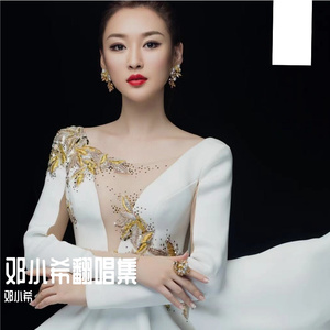 我的深情为你守候 MP3