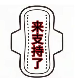 铁兰开花一百八（English）