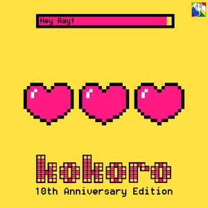 Kokoro (Glow Beyotch Remix Instrumental)