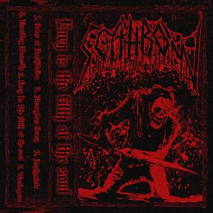 Asphyxiate
