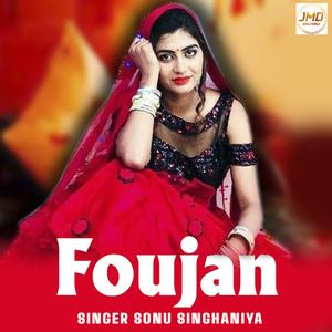Foujan