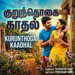 Kurunthogai Kaadhal