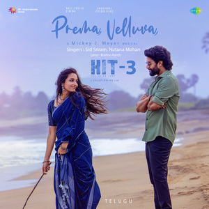 Prema Velluva (From "Hit - 3") (Telugu)
