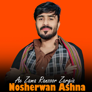 Watan Abad Khwashawo