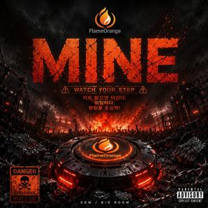 MINE