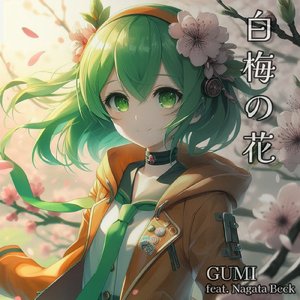 白梅の花