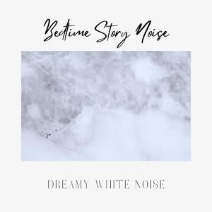 Focus With Deep White Noise