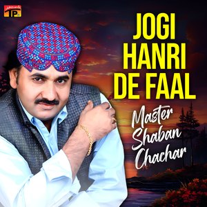 Tuhinji Ishq Main