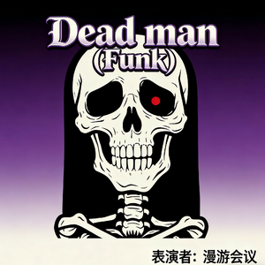 Dead man(Funk)