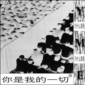 negalvok, net nerasyk tu man