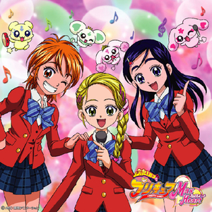 DANZEN! ふたりはプリキュア (ver.Max Heart)