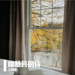 当春天再来的时候