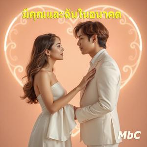 ความทำอะไรไม่ถูกของศาสดาพยากรณ์