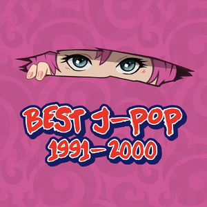 MOU KOI NANTE SHINAI (Cover ver.)