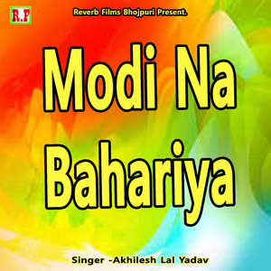 Modi Na Bahariya