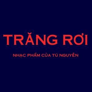 TRĂNG RƠI