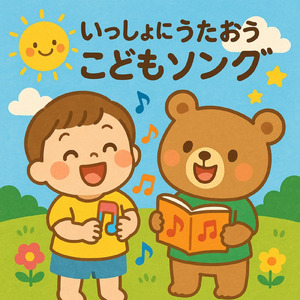 アイスクリームのゆめ