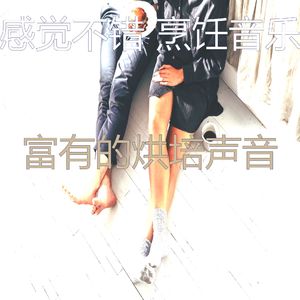 抚慰的美味佳肴回忆