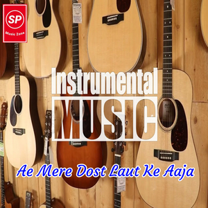 Ae Mere Dost Laut Ke Aaja