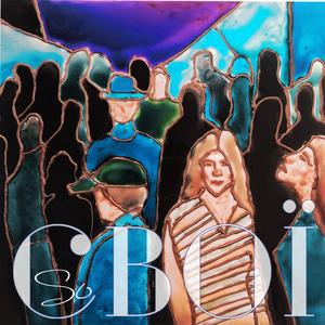 Свої (Бережи своїх людей)