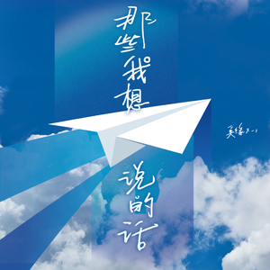 我讨厌下雨天，但和你在一起就喜欢