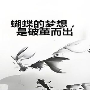 一拜天地(女女对唱)